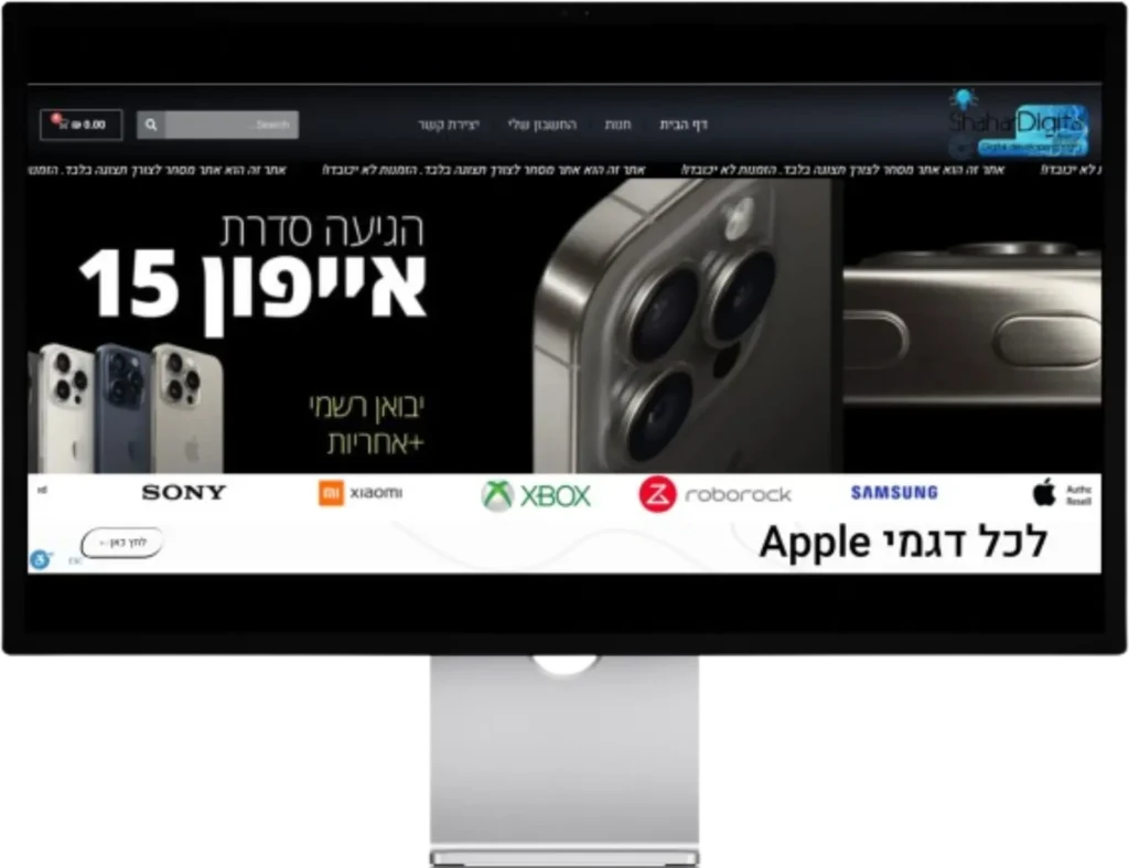 תמונה של בניית אתר שפיתחנו (חנות סלולר)