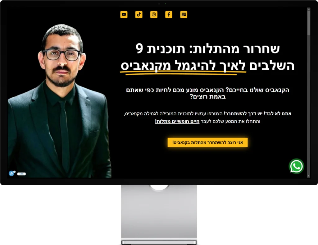 מוקאפ של אתר maortherapist.co.il